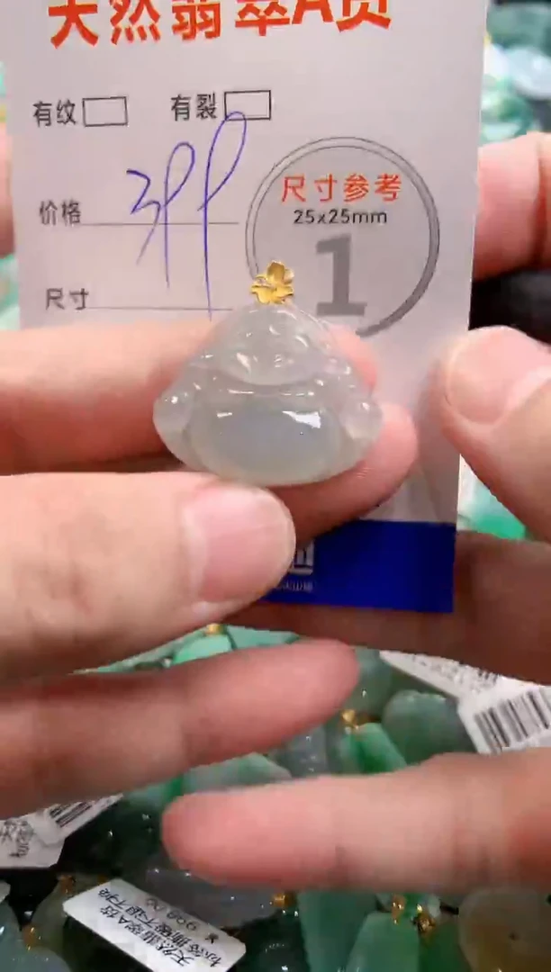 颈饰18K金镶嵌翡翠0903465896