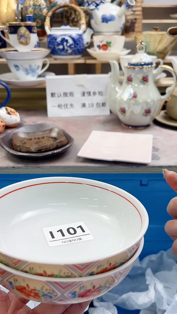 瓷片?**?I101不退不换.感谢理解