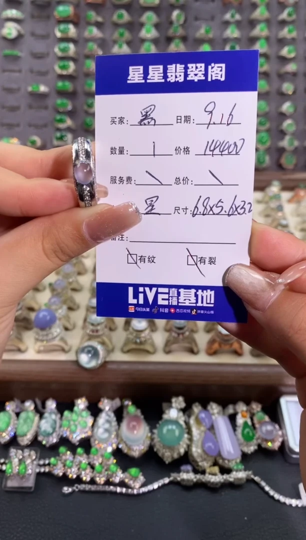 未镶嵌戒指翡翠黑**?.。。。。