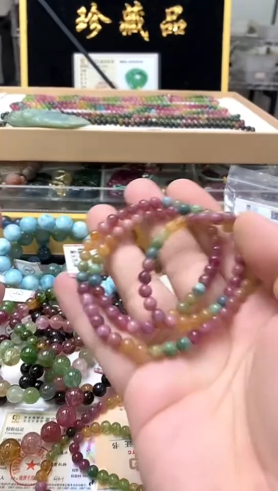 手链未镶嵌碧玺手链11