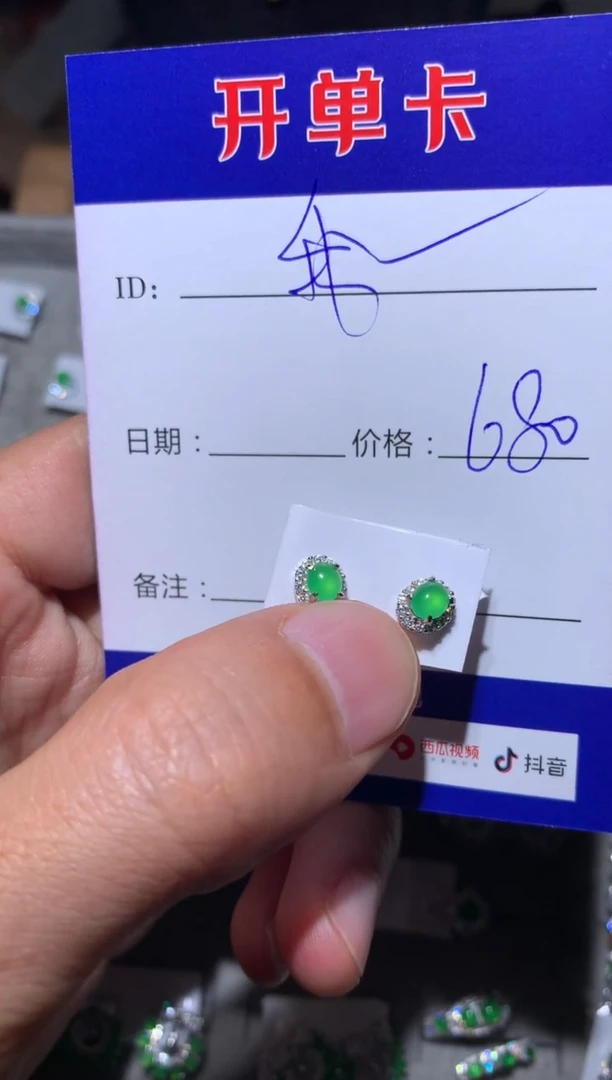 【闪购商品】翡翠耳饰银S925镶嵌我不想去上学