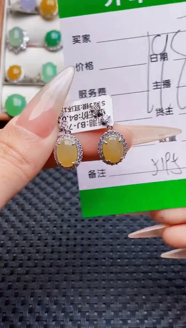 银S925镶嵌戒指翡翠5195