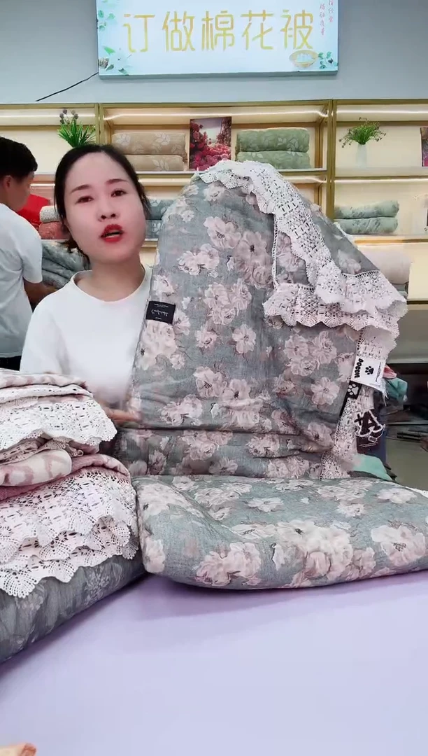 品牌新款美学春秋被