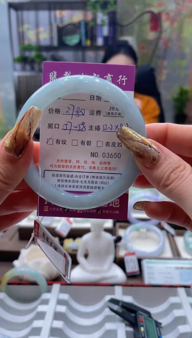 未镶嵌手镯翡翠3650*****