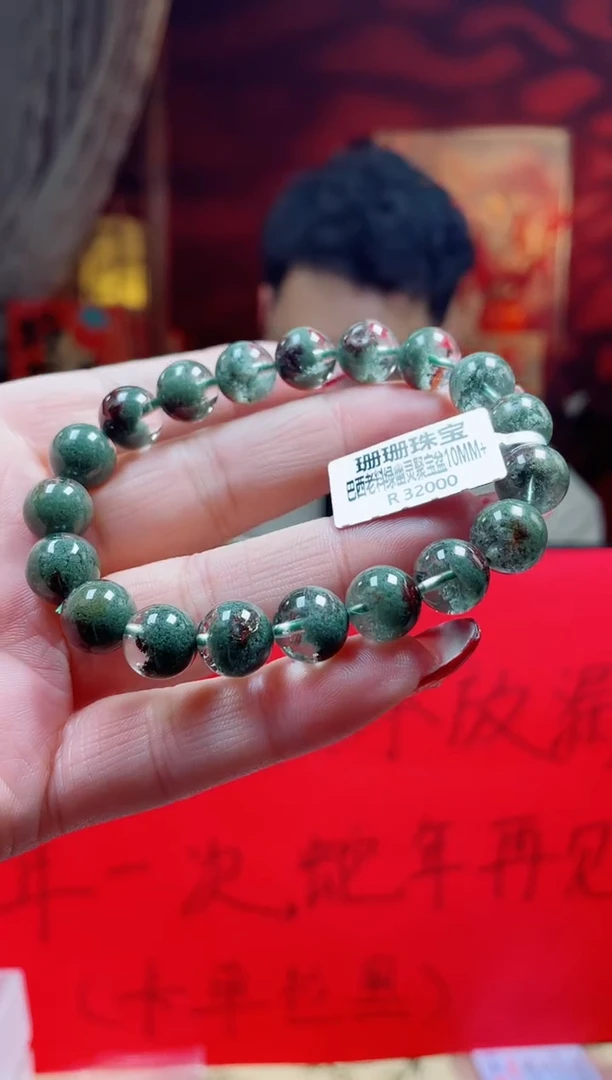 【闪购商品】水晶手串未镶嵌绿幽灵单圈10MM