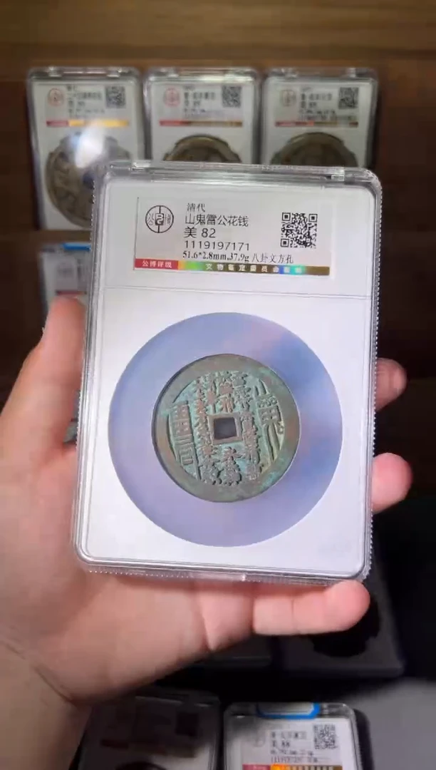 铜1111111111111111