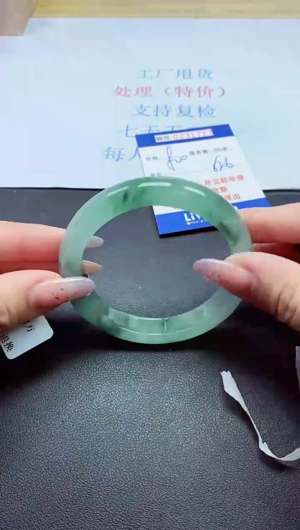 以实物为准000023100