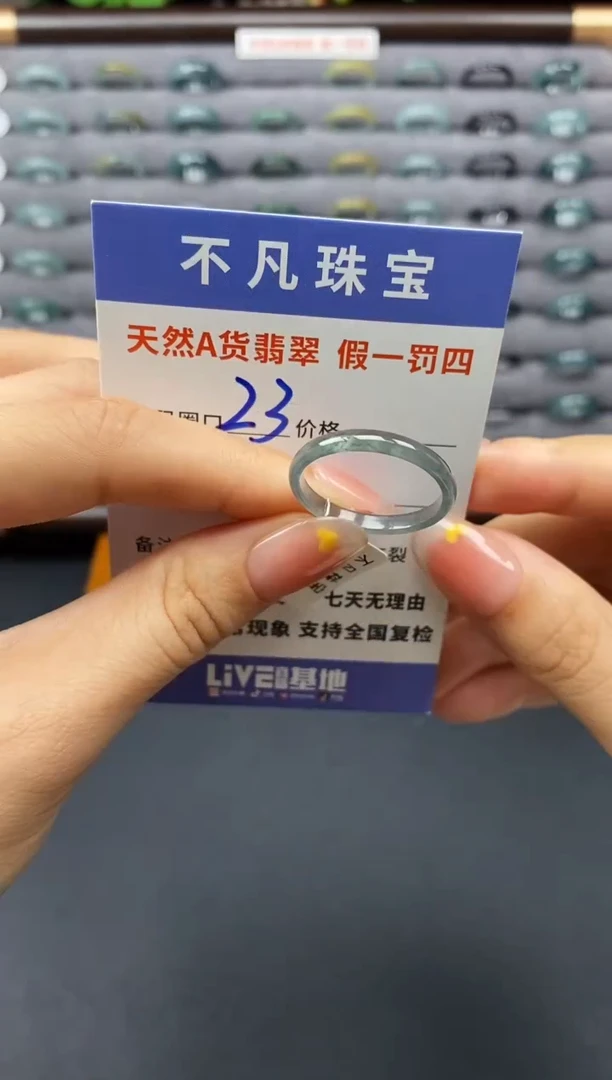 翡翠戒指未镶嵌天然A货翡翠00018