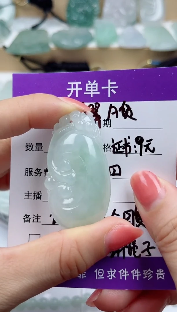 颈饰未镶嵌翡翠