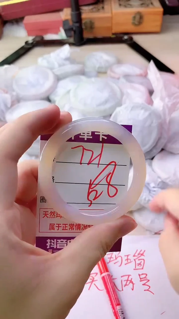 手镯玛瑙/玉髓未镶嵌721