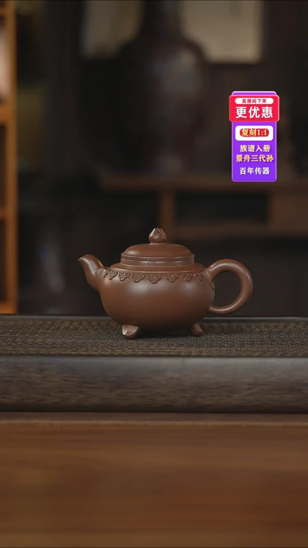 茶壶紫砂紫砂壶紫砂壶