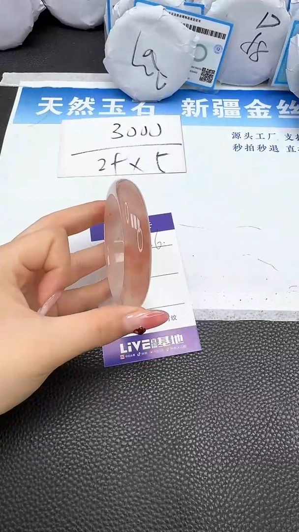 【闪购商品】石英质玉手镯未镶嵌36