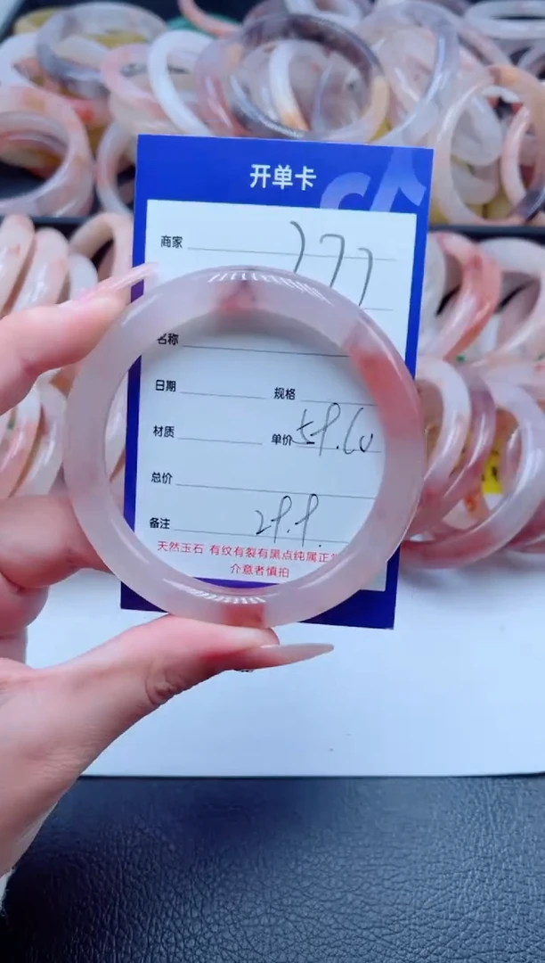 未镶嵌手镯石英质玉277-59