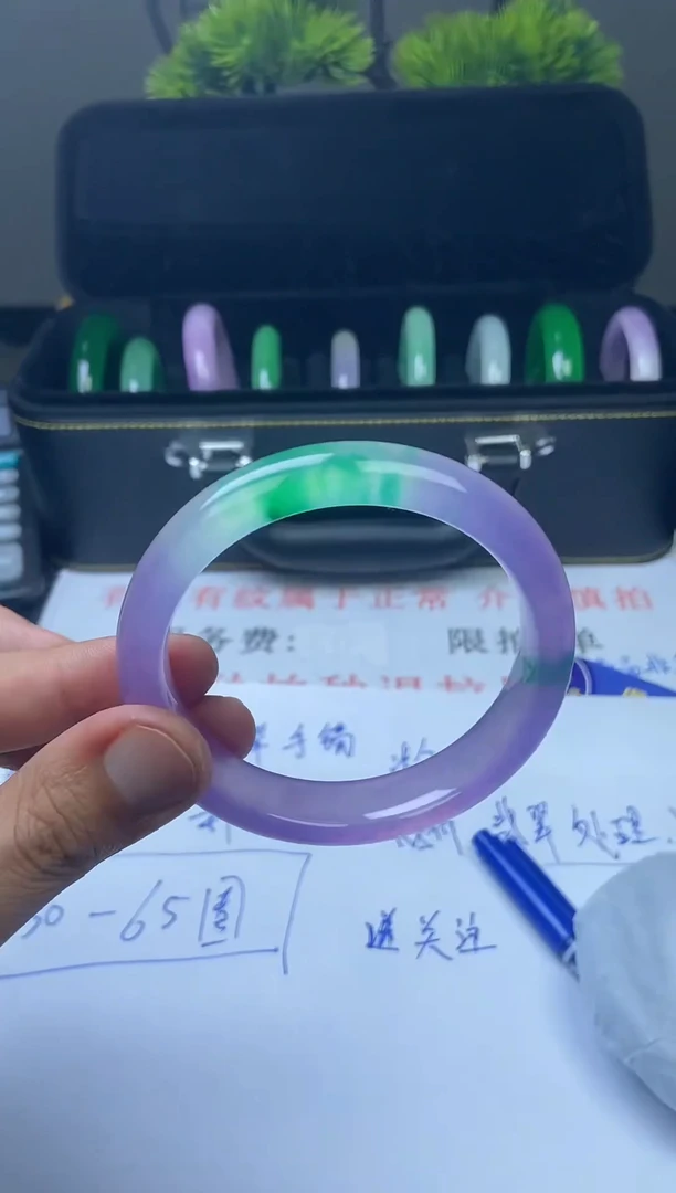 圈口58-59缅翠手镯，所见即所得