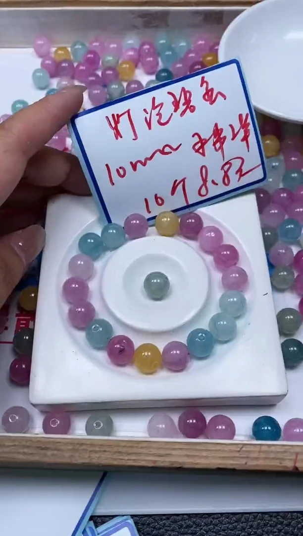 散珠未镶嵌碧玺A1037灯泡碧玺10mm10个8.8元