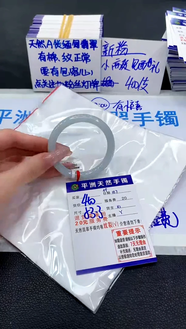 未镶嵌手镯翡翠111111