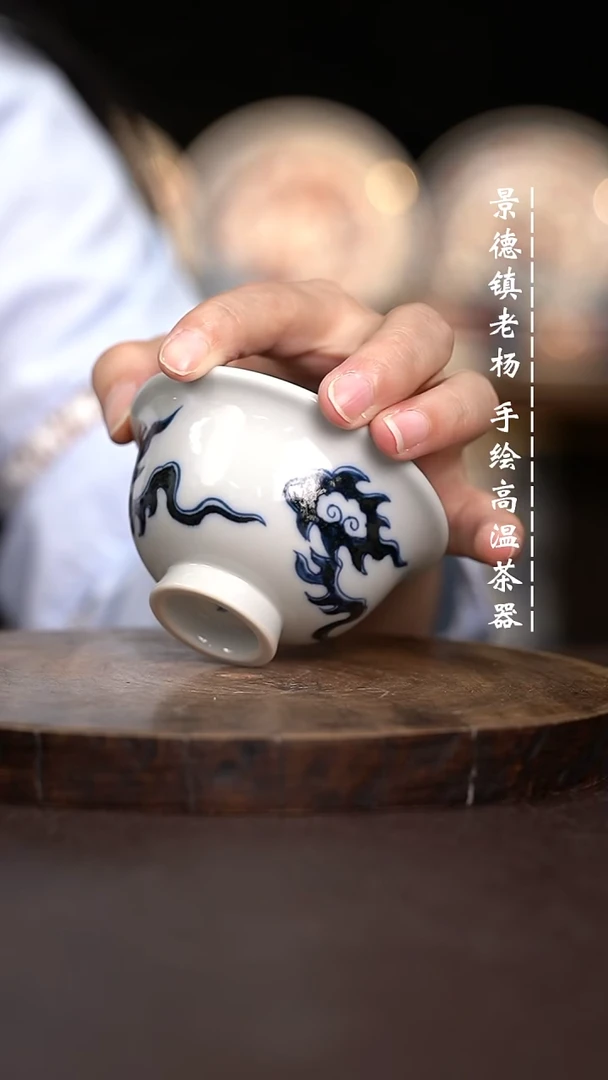 现代瓷全手绘茶具小压手柴