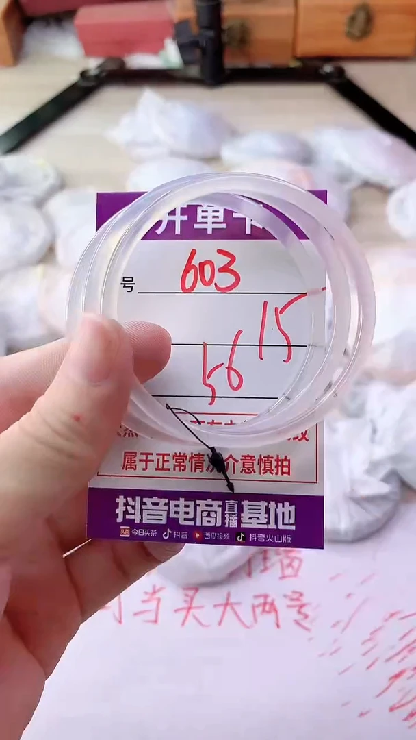 手镯玛瑙/玉髓未镶嵌603BBB56