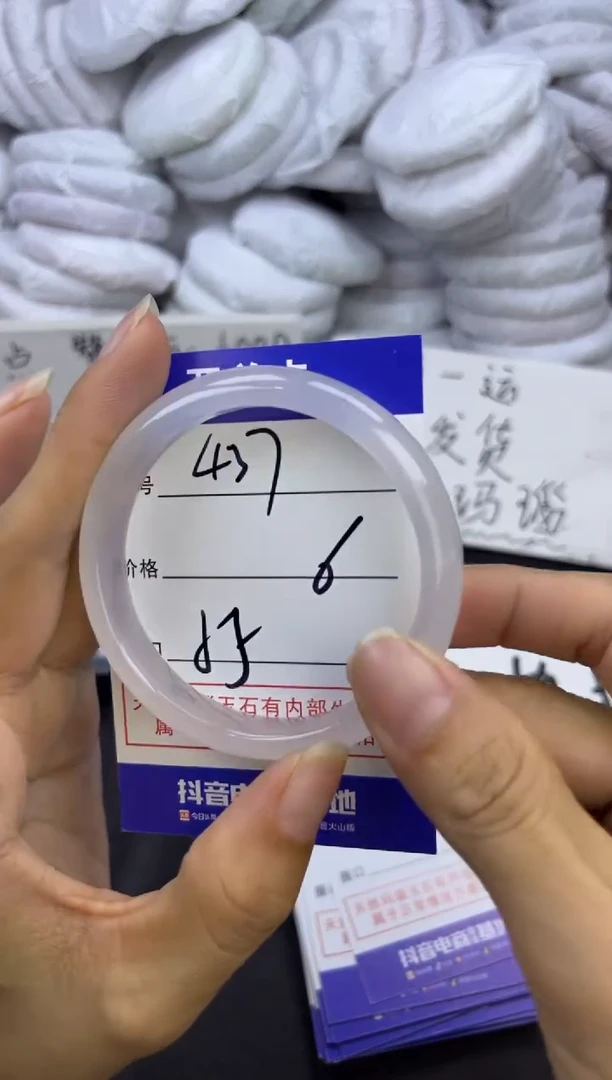 玛瑙/玉髓手镯未镶嵌437