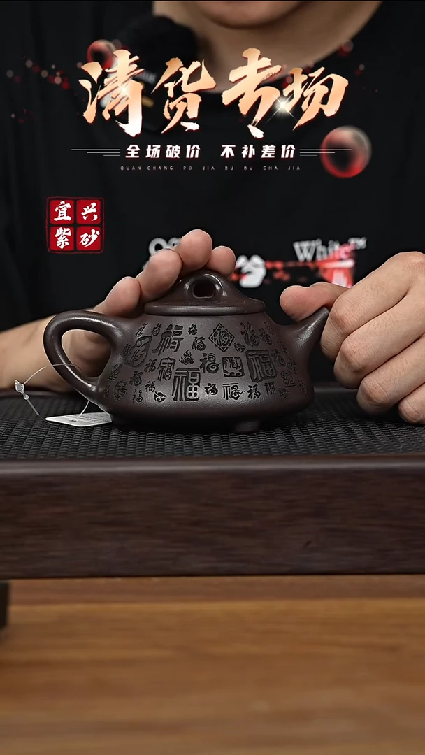 茶壶紫砂宜兴原矿紫砂茶壶H