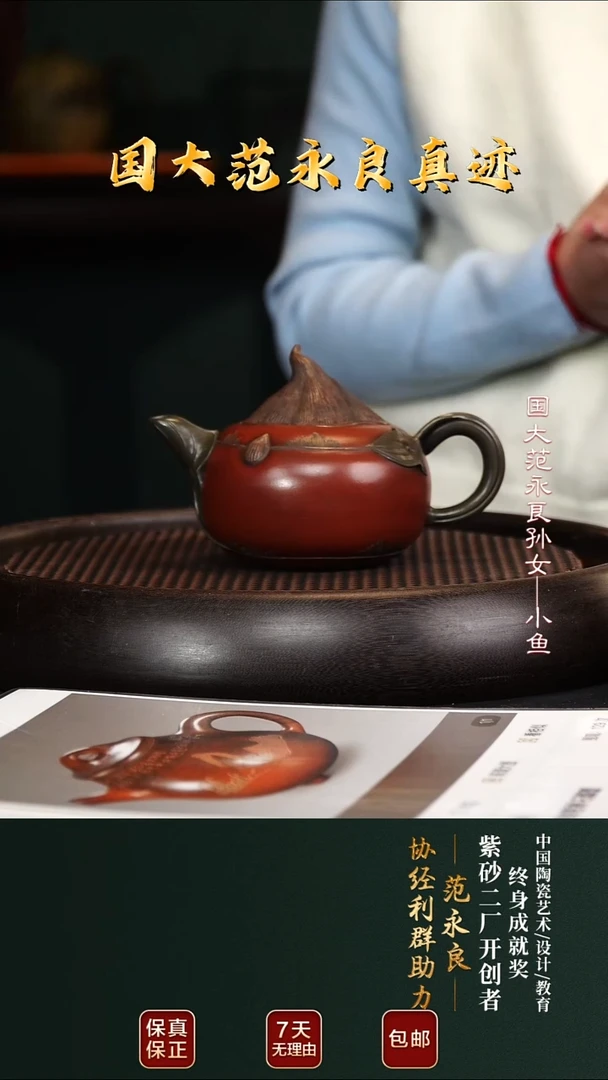 茶壶紫砂JLQ80老荸荠清水泥350cc