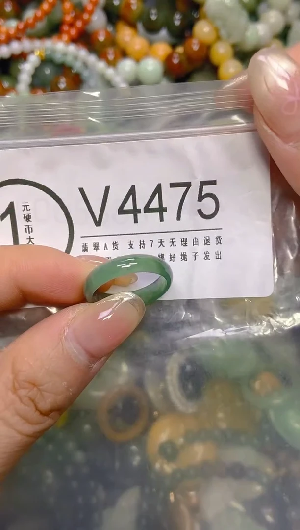 颈饰未镶嵌翡翠18/V/翡翠A货，一件也是批发价