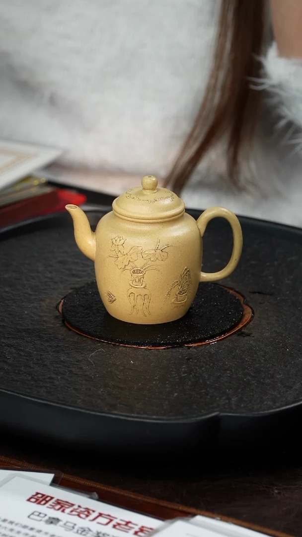 茶壶紫砂邵映华 小宫灯42 段泥 180毫升  配盖杯＋黑枝红梅画