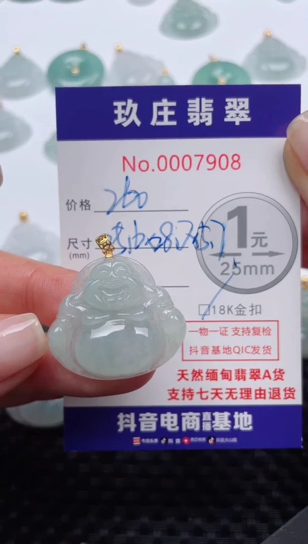 【闪购商品】翡翠颈饰18K金镶嵌天然缅甸翡翠
