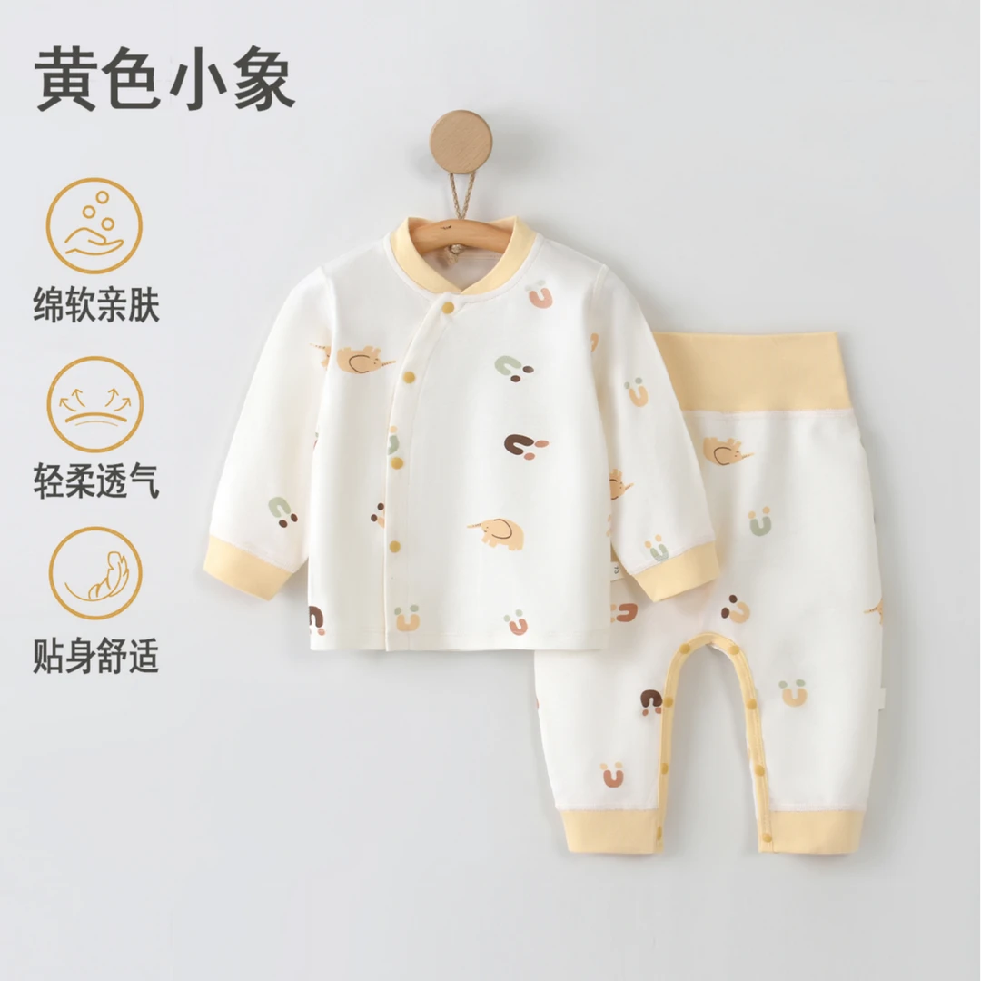 婴儿纯棉免脱高腰护肚套装四季分体护肚宝宝新生儿无骨保暖内衣