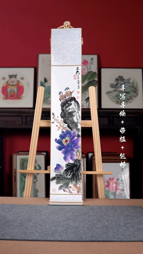 国画纯手写纯手绘-17*110卷轴