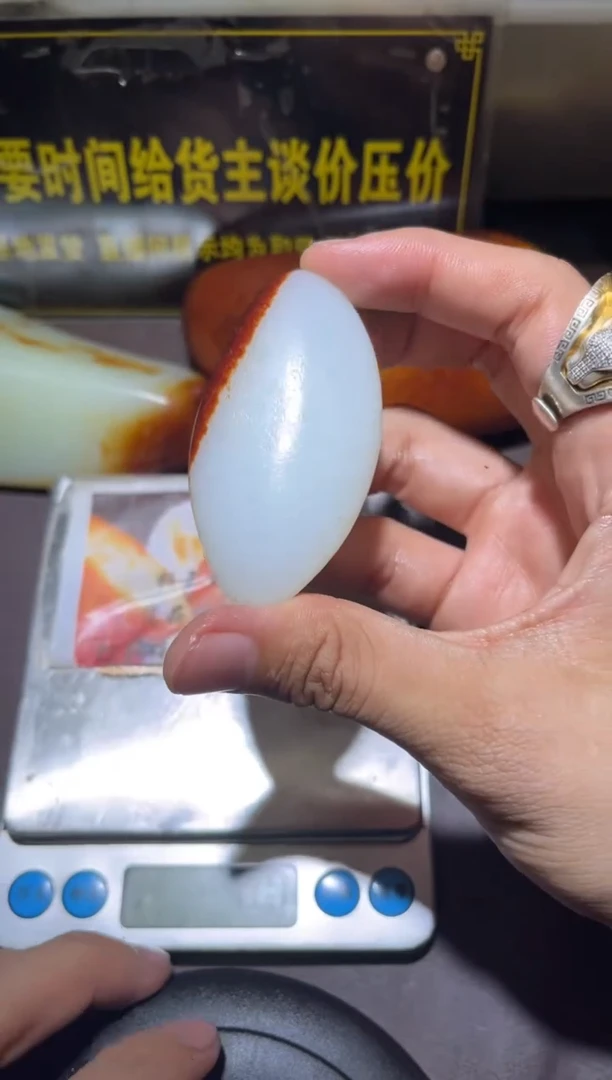 未镶嵌和田玉（子料）挂件YL-WW-12.14-10