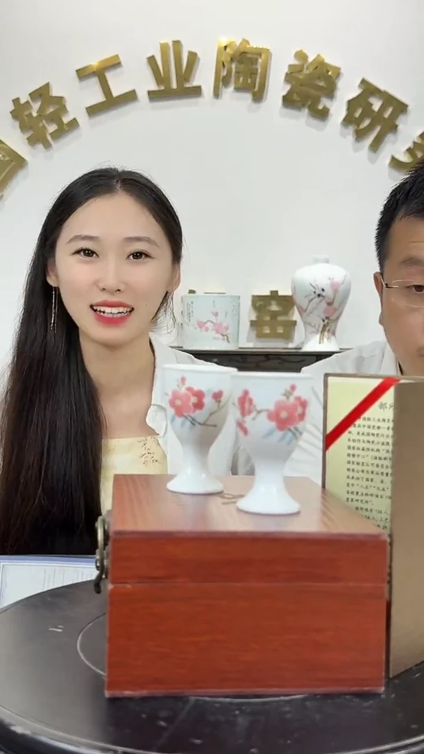 杯子国检鉴证中心-陶瓷-手绘-杯子
