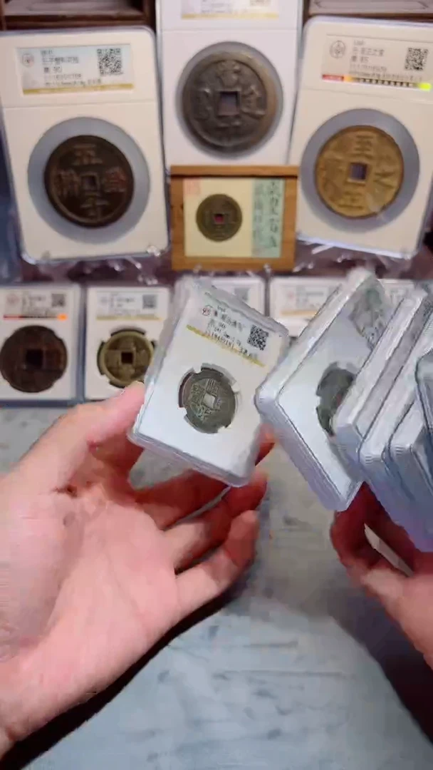 【闪购商品】铜康熙刻花四枚 顺治 ,雍正各一枚