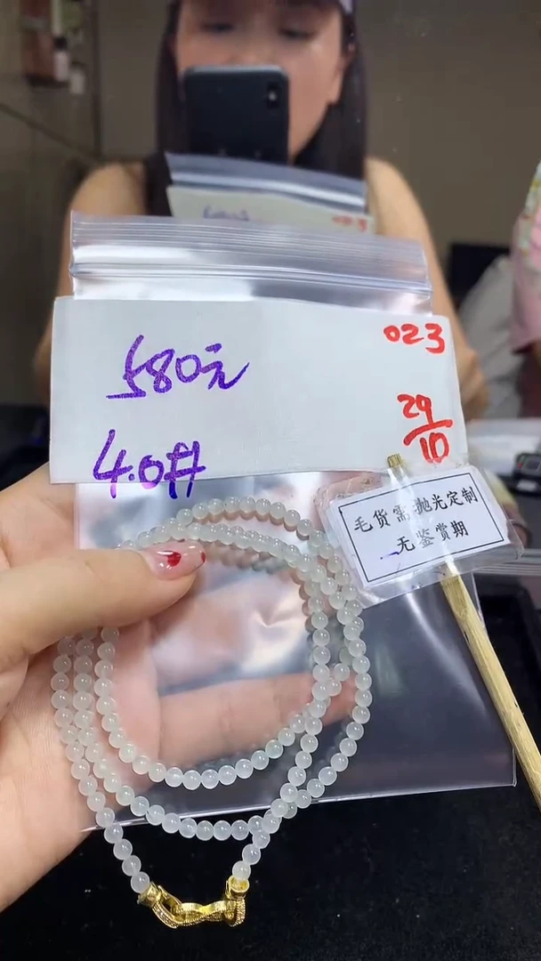 未镶嵌定制翡翠毛货需精细抛光多样性发一件珠串+580元023