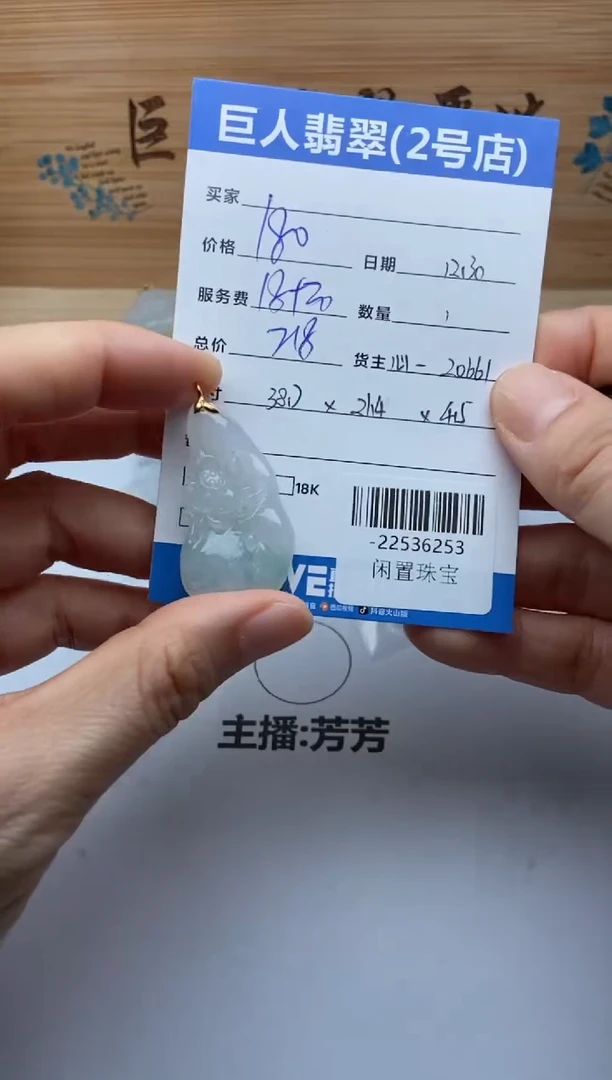 颈饰18K金镶嵌翡翠多人-22536253