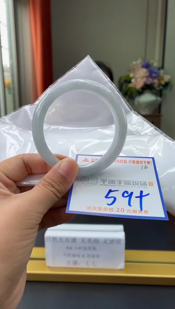 未镶嵌手镯翡翠11111111111111