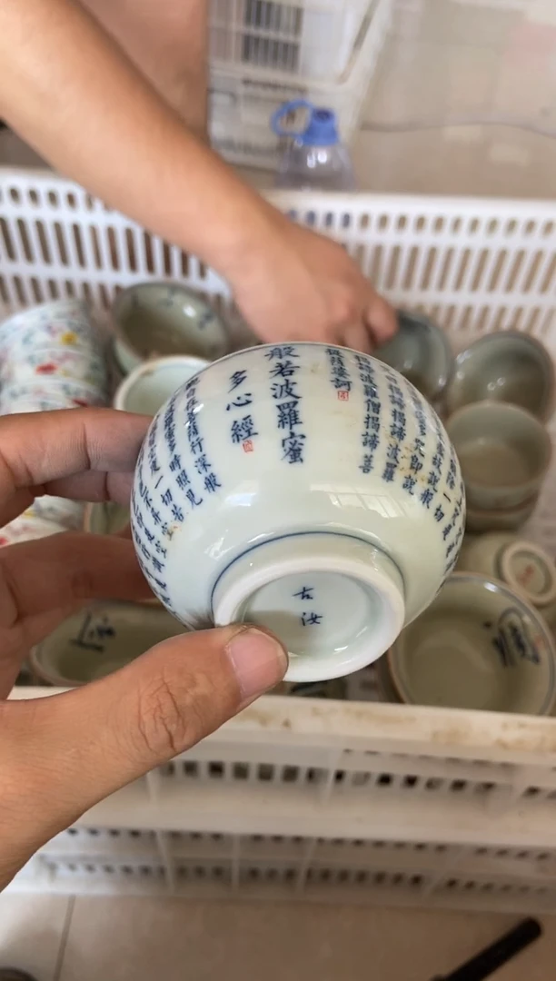 杯无运费险有瑕疵的有点脏介意勿拍