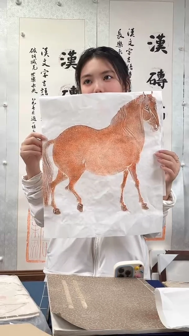 昌化石印石拓片111111111111