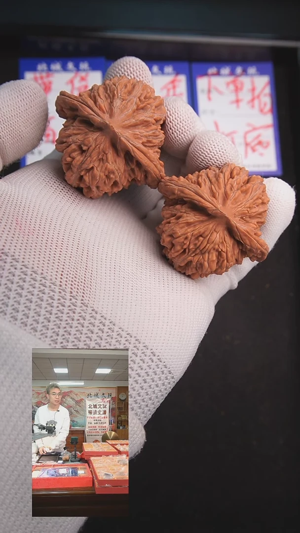 【闪购商品】文玩核桃把件33号45四座楼全品（带货不退不换）