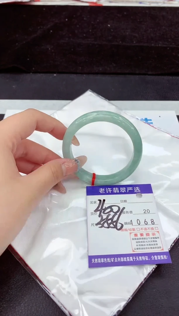 未镶嵌手镯翡翠11