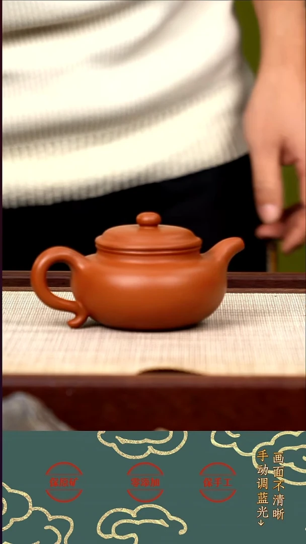 茶壶紫砂赵庄朱泥仿古