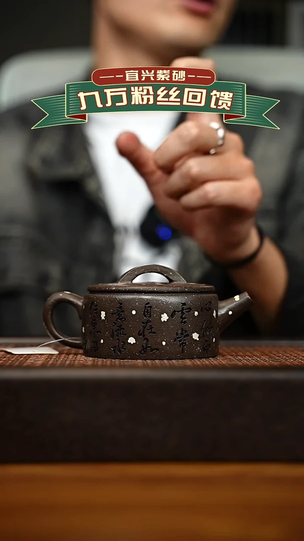 茶壶紫砂宜兴原矿 手工 紫砂壶容量180cc