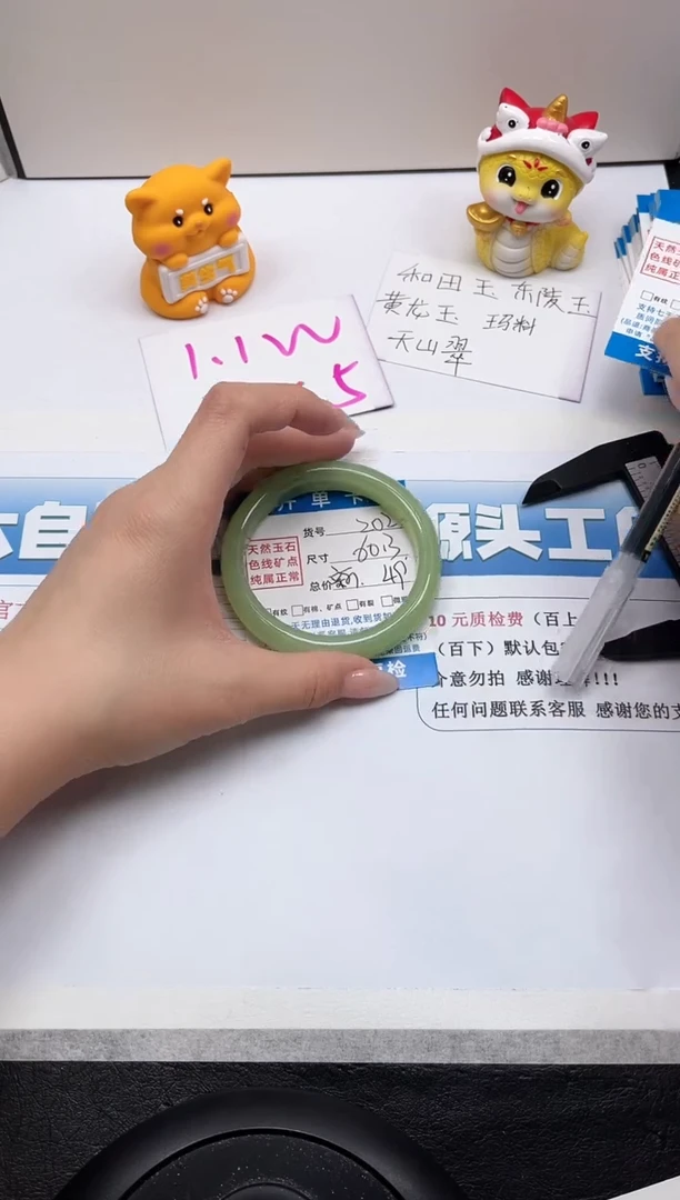 【闪购商品】石英质玉手镯未镶嵌202-60.3