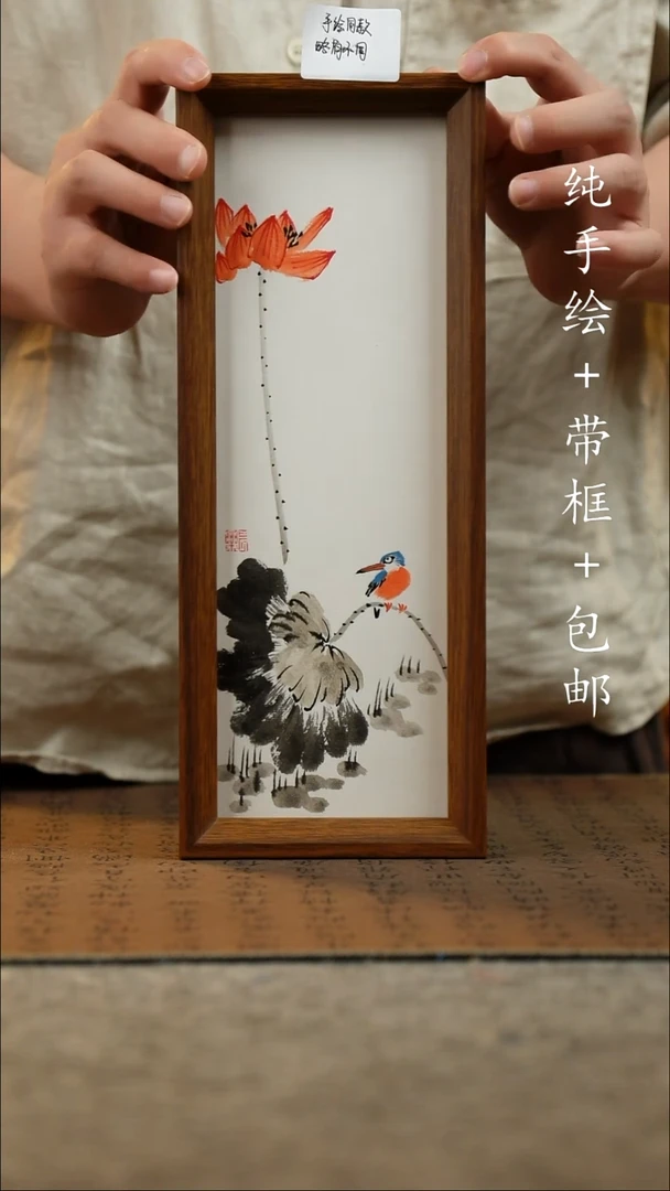 国画12.5*31.5原创国风国画