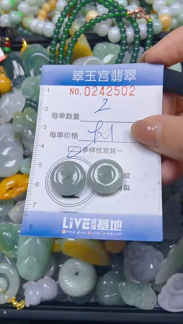 颈饰未镶嵌翡翠闪购C0242502多样性发其一
