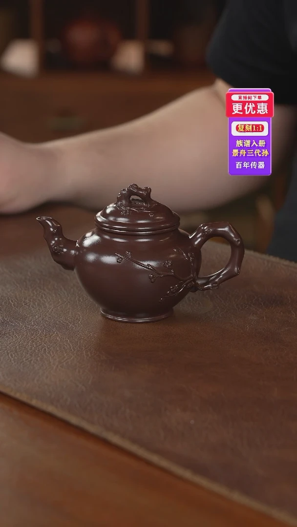 茶壶紫砂紫砂壶紫砂壶