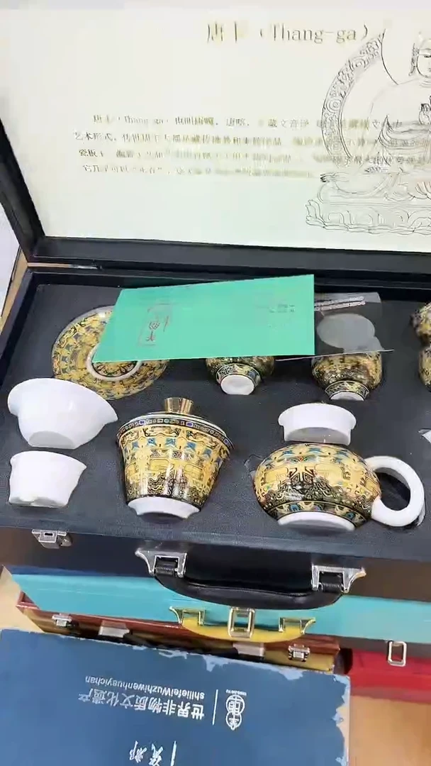 岩传茶具 岩传茶具@G-