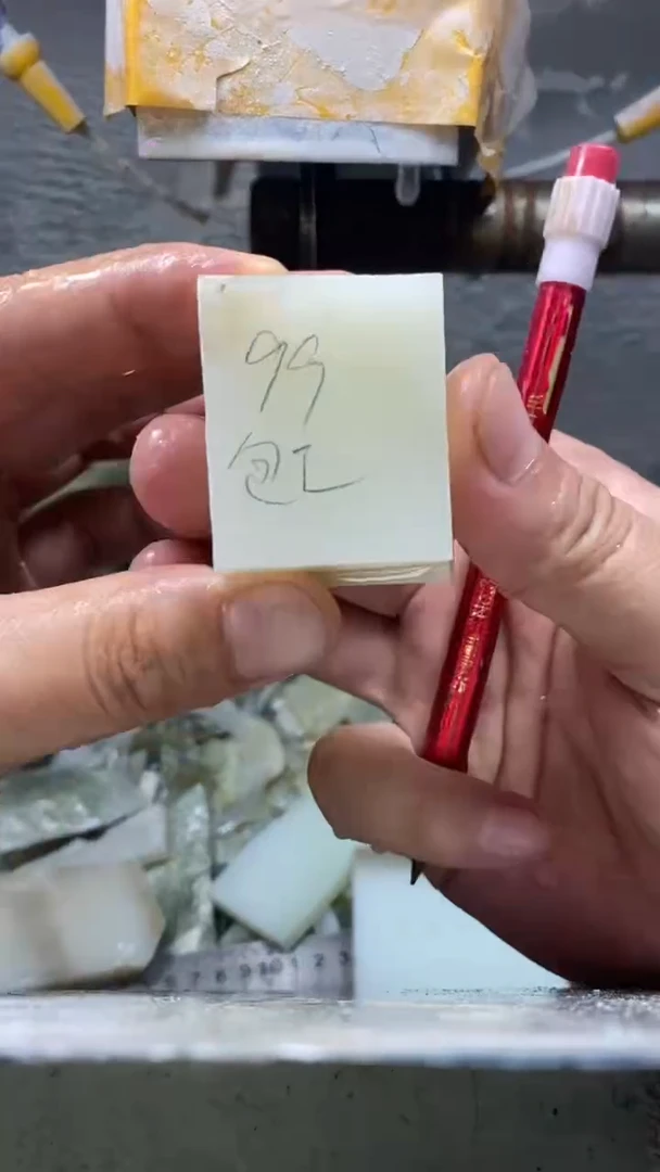 定制和田玉毛货抛光