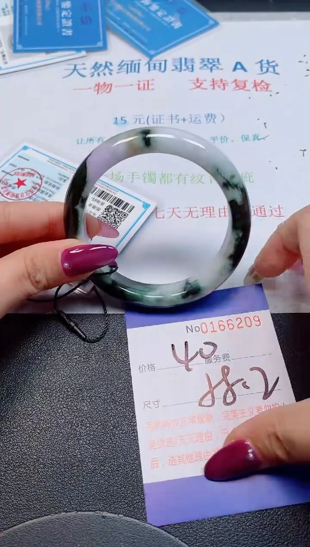 未镶嵌手镯翡翠天然缅甸翡翠166209