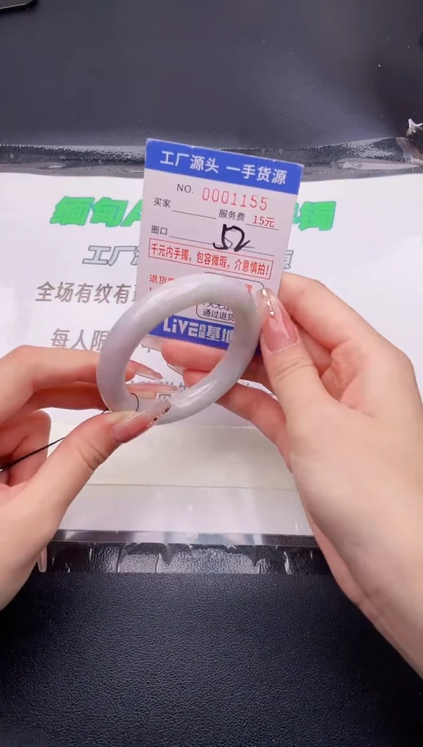 翡翠手镯未镶嵌按图片拍下发货